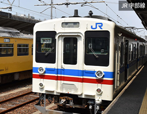 JR 宇部線
