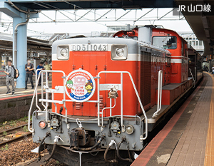 JR 山口線