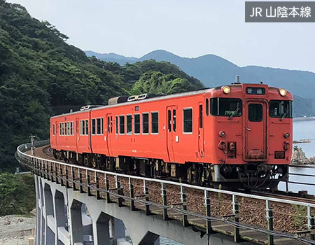 JR 山陰本線